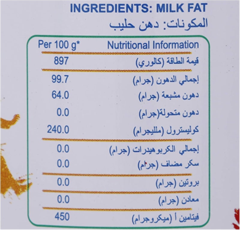 Verka Pure Desi Ghee - 500 gm - Image 3